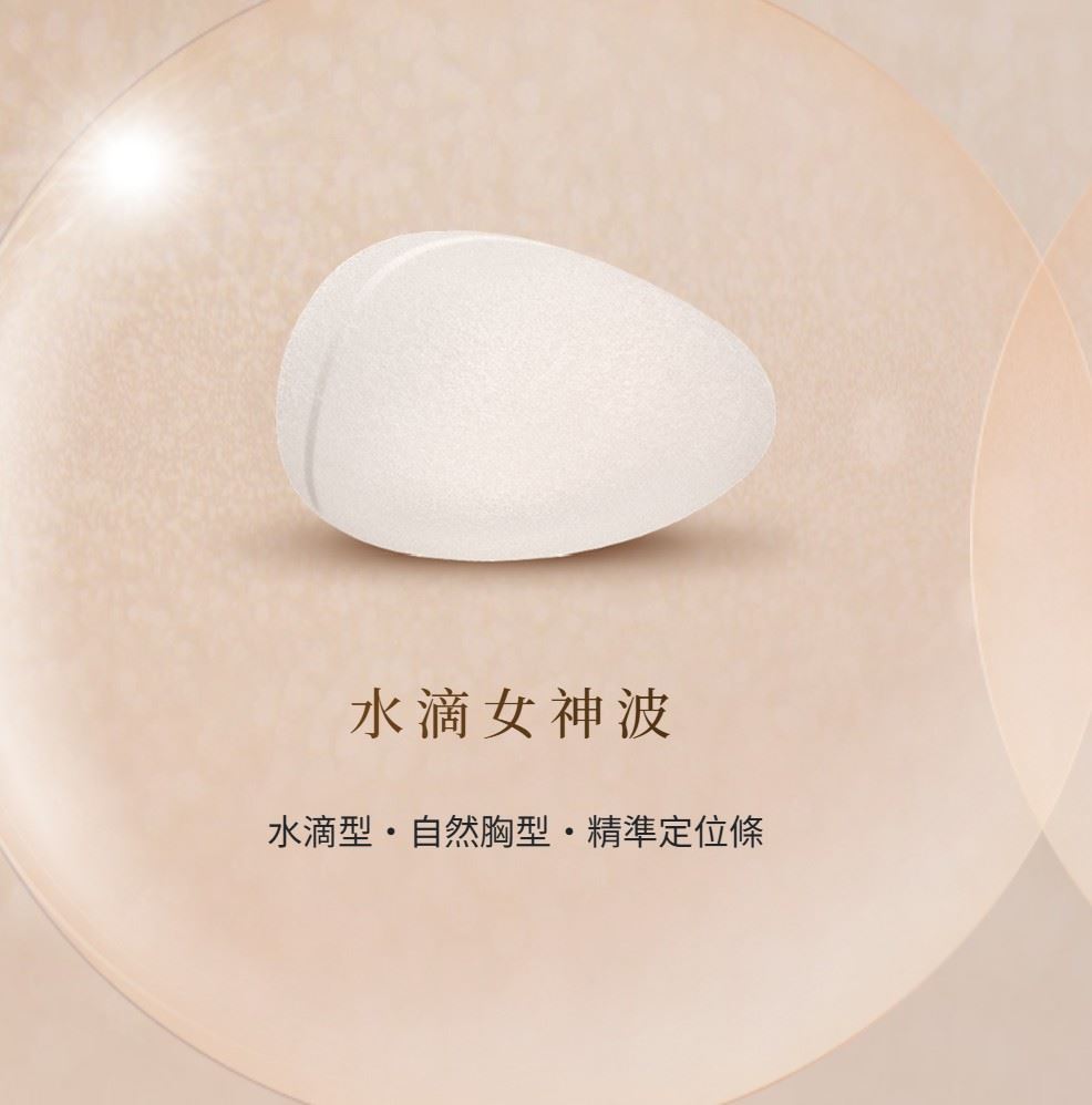 MESMO繆思女神波是什麼？
