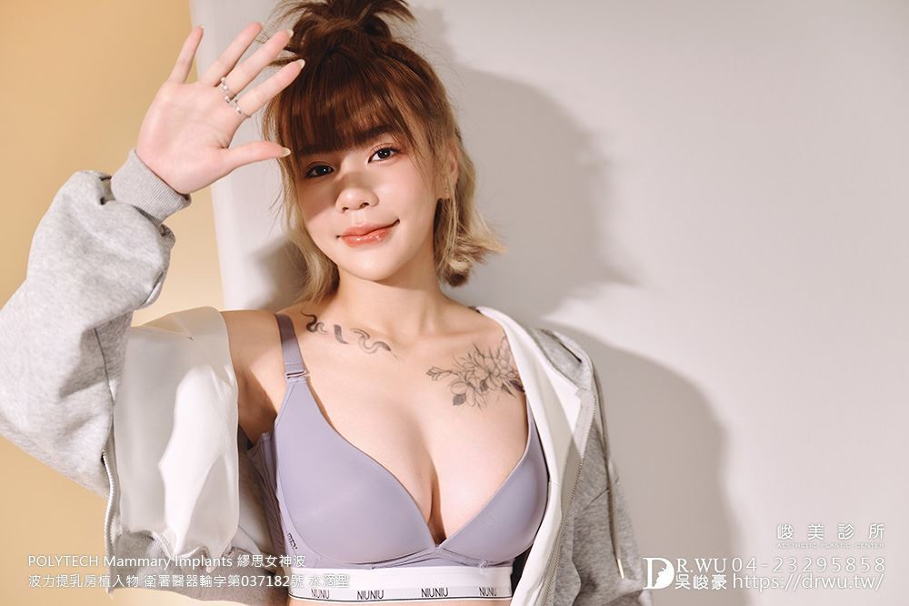＂隆乳＂小文女神案-女神波隆乳