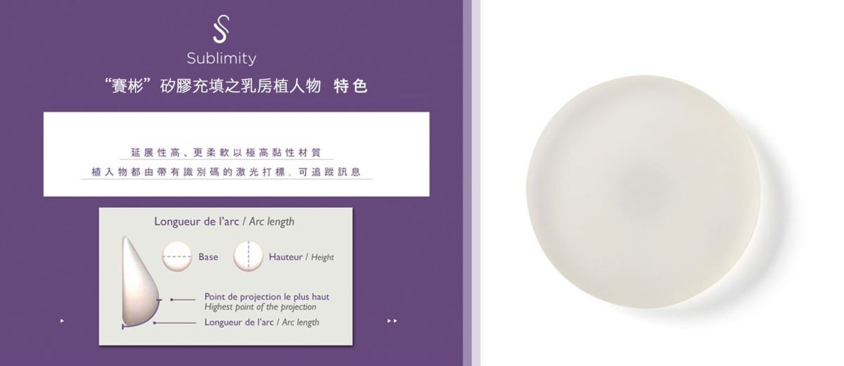 峻美診所隆乳賽彬