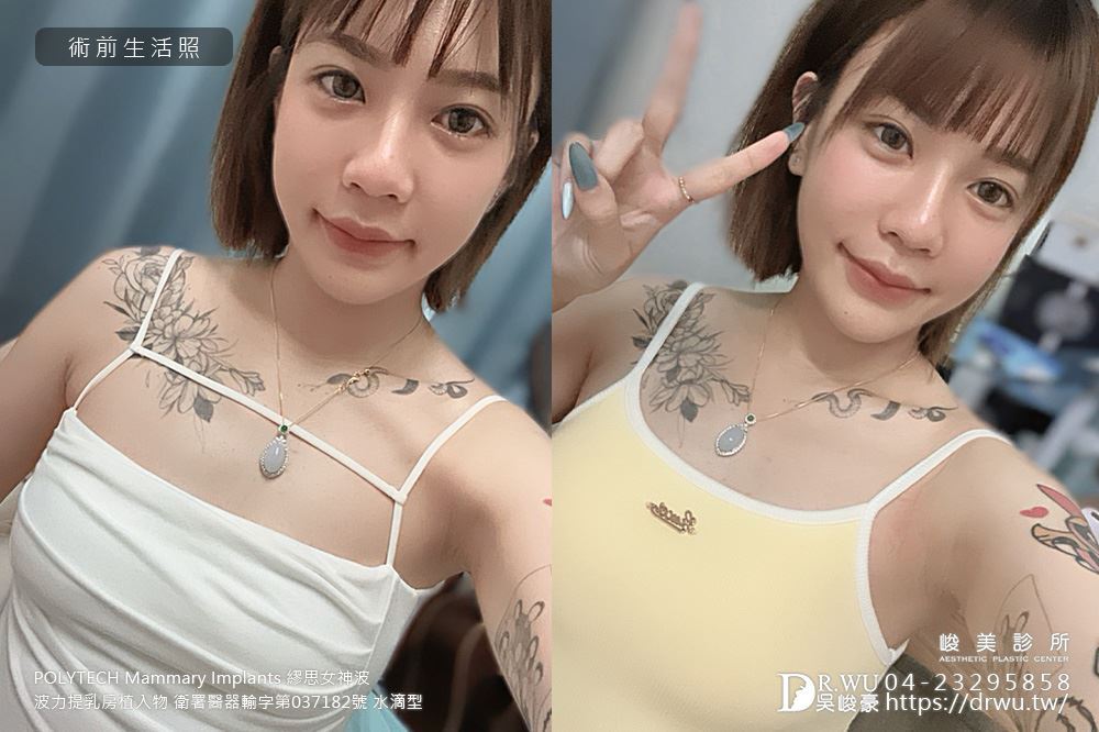 ＂隆乳＂小文女神案-女神波隆乳