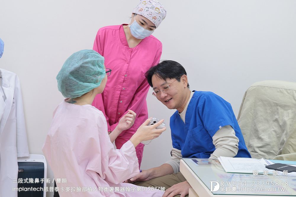 隆鼻重修面診｜吳峻豪醫師與求美者討論鼻型規劃