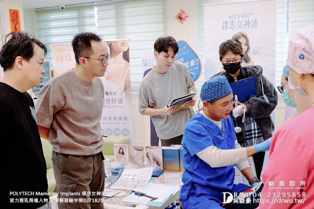 吳峻豪醫生， 第一屆繆思女神波示範教學圓滿結束 !！