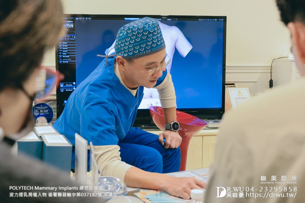 吳峻豪醫生， 第一屆繆思女神波示範教學圓滿結束 !