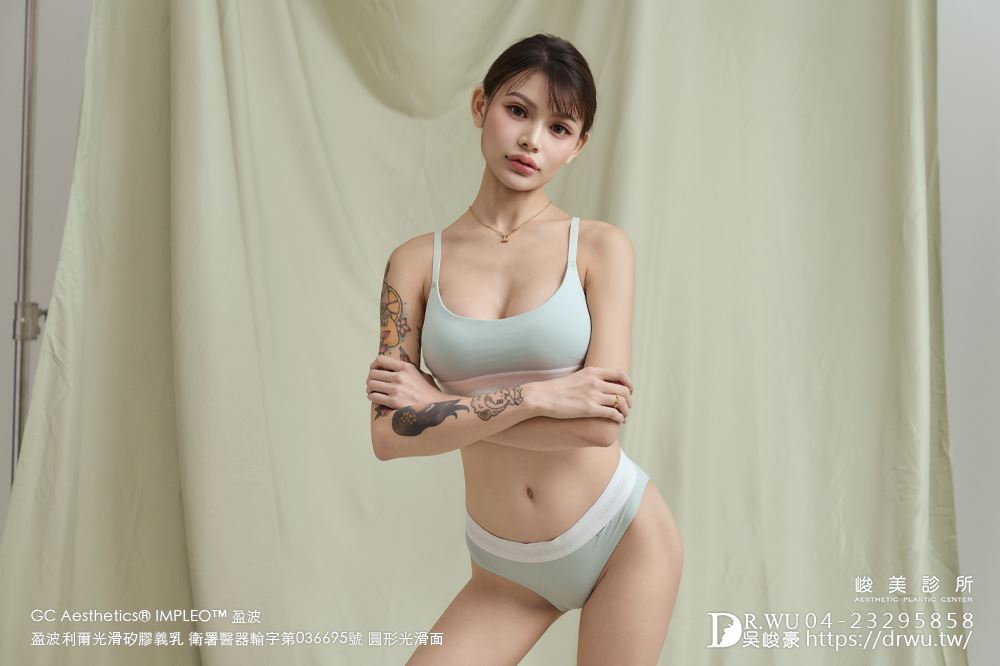 『盈波隆乳』 纖瘦女孩隆乳重修，打造飽滿芭比身材! ｜免按摩隆乳｜光滑面隆乳｜隆乳重修｜
