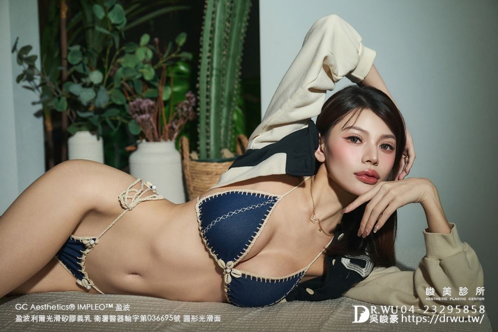 『盈波隆乳』 纖瘦女孩隆乳重修，打造飽滿芭比身材! ｜免按摩隆乳｜光滑面隆乳｜隆乳重修｜