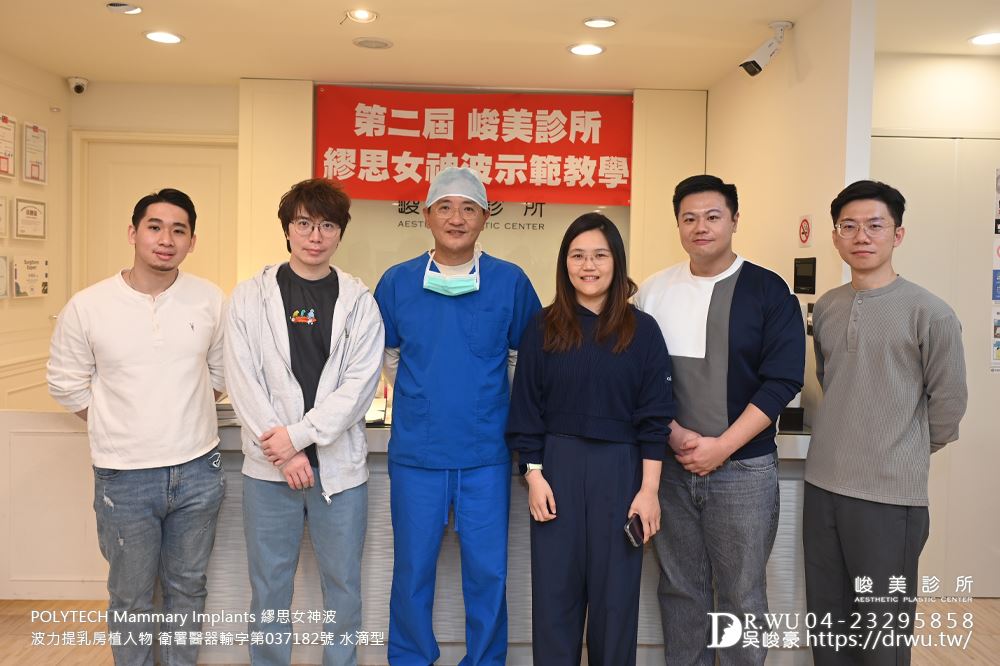 吳峻豪醫生， 第一屆繆思女神波示範教學圓滿結束 !