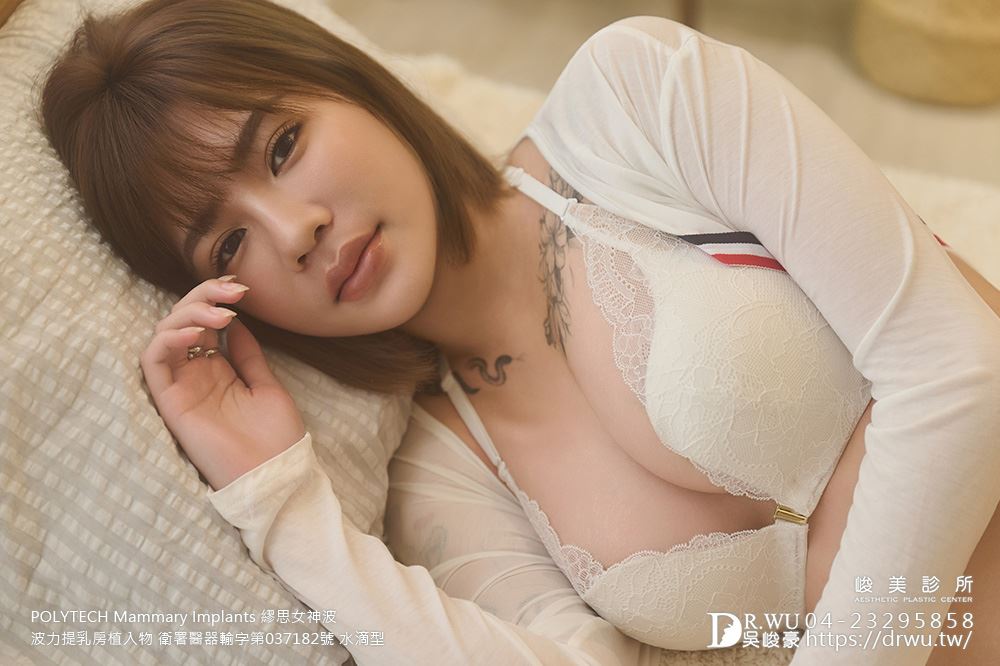『繆思女神波隆乳』 產後哺乳萎縮，女神波還我自然美胸! ｜產後萎縮 ｜水滴型｜台中隆乳｜女神波｜