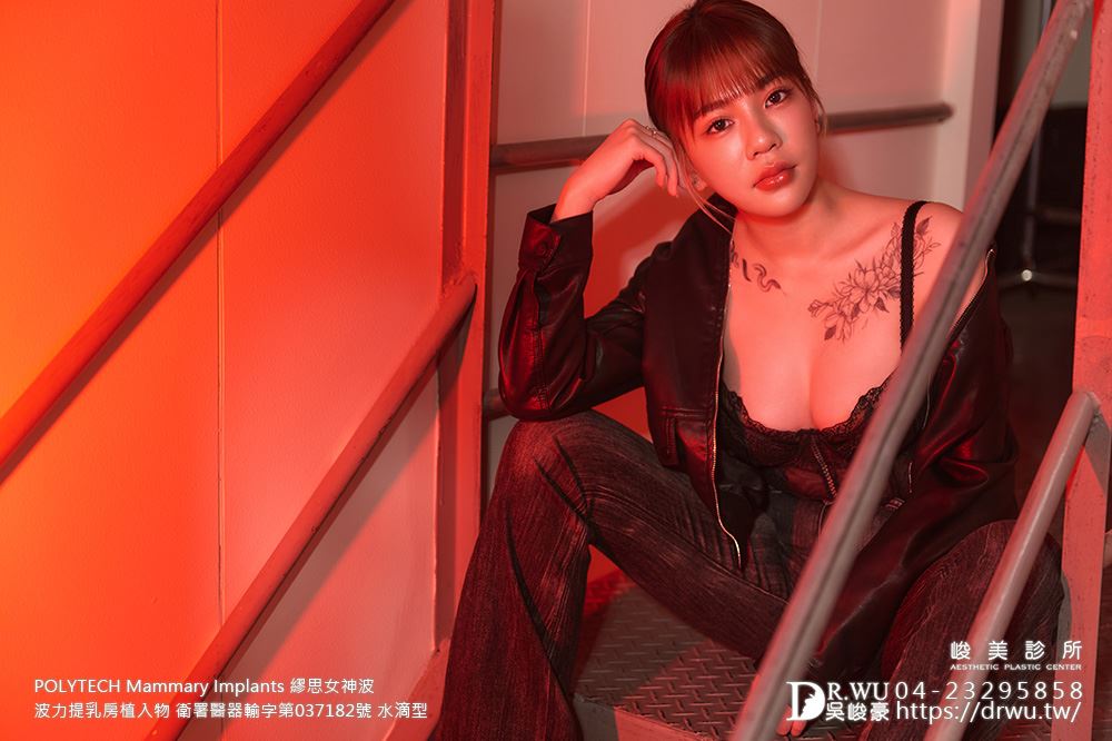 『繆思女神波隆乳』 產後哺乳萎縮，女神波還我自然美胸! ｜產後萎縮 ｜水滴型｜台中隆乳｜女神波｜