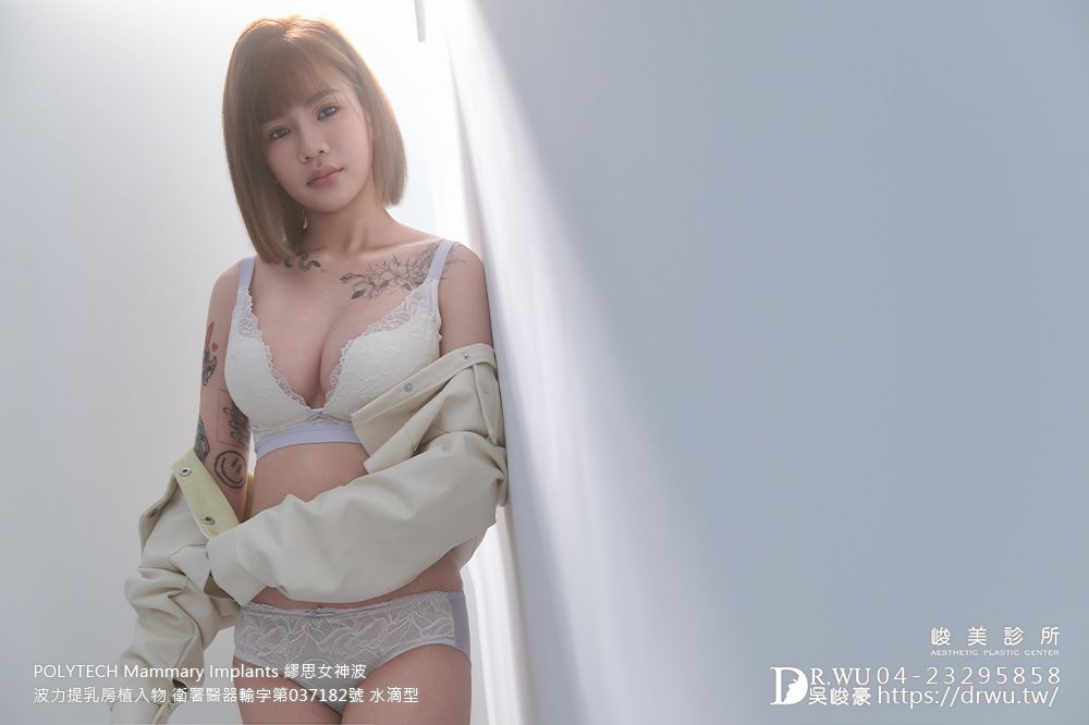 『繆思女神波隆乳』 產後哺乳萎縮，女神波還我自然美胸! ｜產後萎縮 ｜水滴型｜台中隆乳｜女神波｜